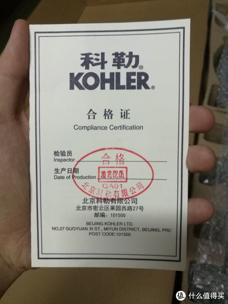 KOHLER 科勒 齐悦 恒温三出水花洒套装 开箱