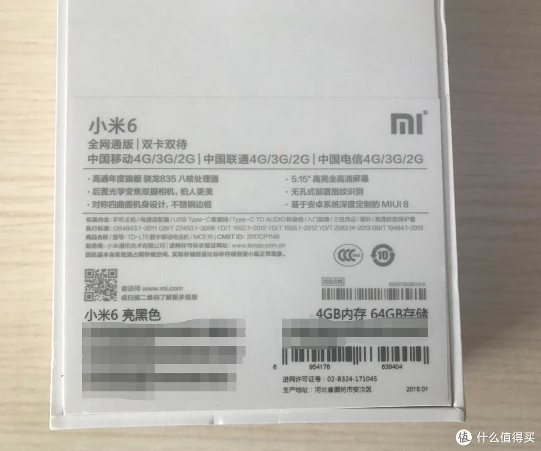 #剁主计划-北京#MI 小米6 乞丐版 开箱测试与SAMSUNG 三星 S8 + APPLE 苹果 iPhone7 照相小PK