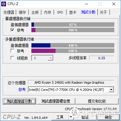 #全民分享季#小哥哥，你要撸一发麽：AMD Ryzen 5 2400G装机体验简晒