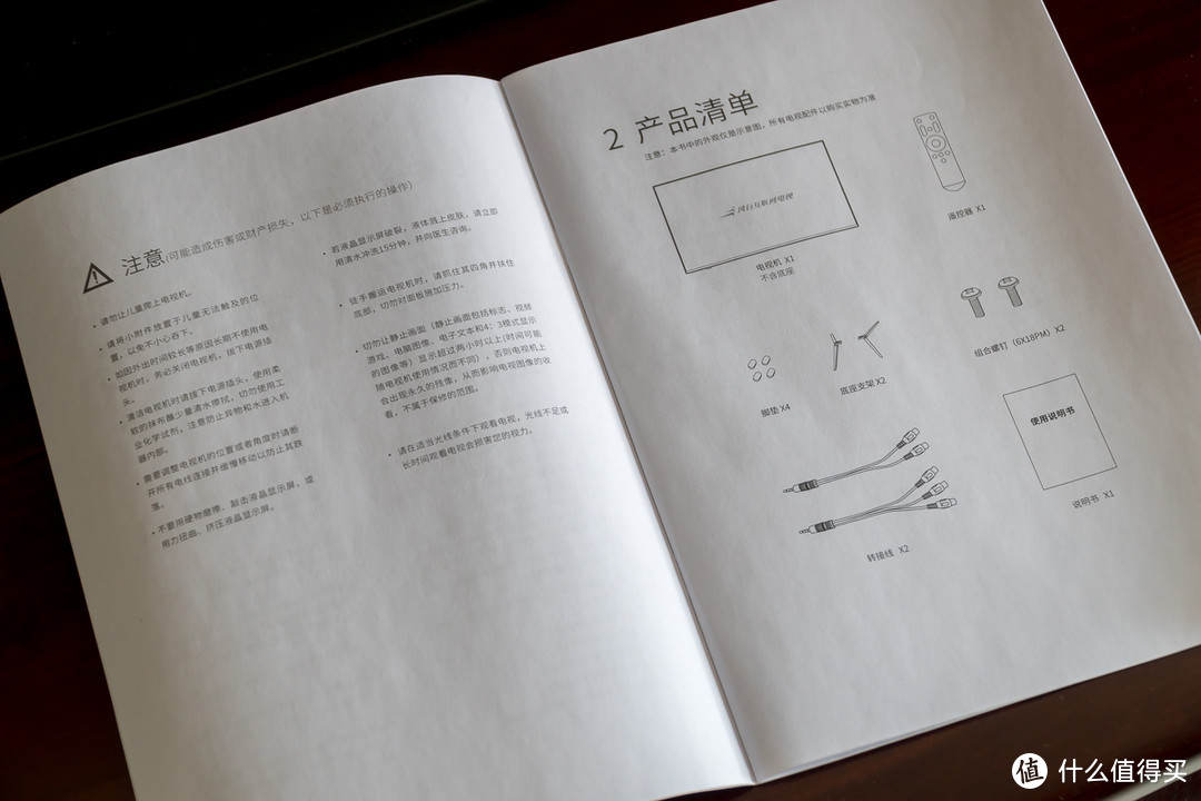 称职且优秀的家庭生活中的影音中心——风行电视 Q55 人工智能QLED量子点电视 深入体验评测