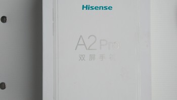 海信 A2pro 手机开箱总结(指示灯|充电头|墨水屏)