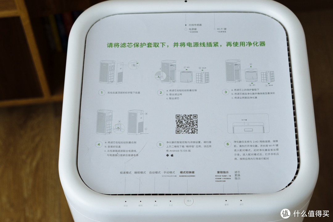 能让娜米趴在出风口的畅呼吸空气净化器——超级除甲醛版，净化静音超厉害的（视频加图文）