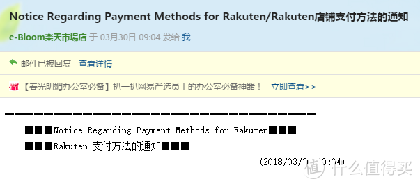 日本乐天国际无障碍海淘——当海淘遇到TA，妈妈再也不用担心我的外语了