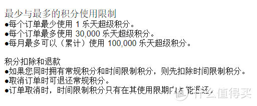 日本乐天国际无障碍海淘——当海淘遇到TA，妈妈再也不用担心我的外语了