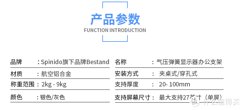 Bestand 倍斯登 S1 显示器支架 排雷