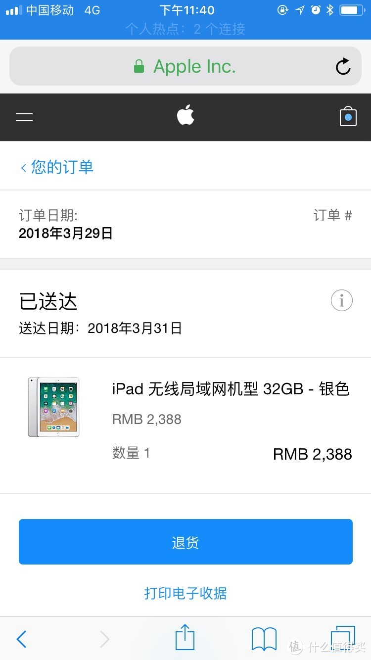 我为什么在2018年还要买iPad？APPLE 苹果 iPad 平板电脑 2018开箱 & 不完全攻略