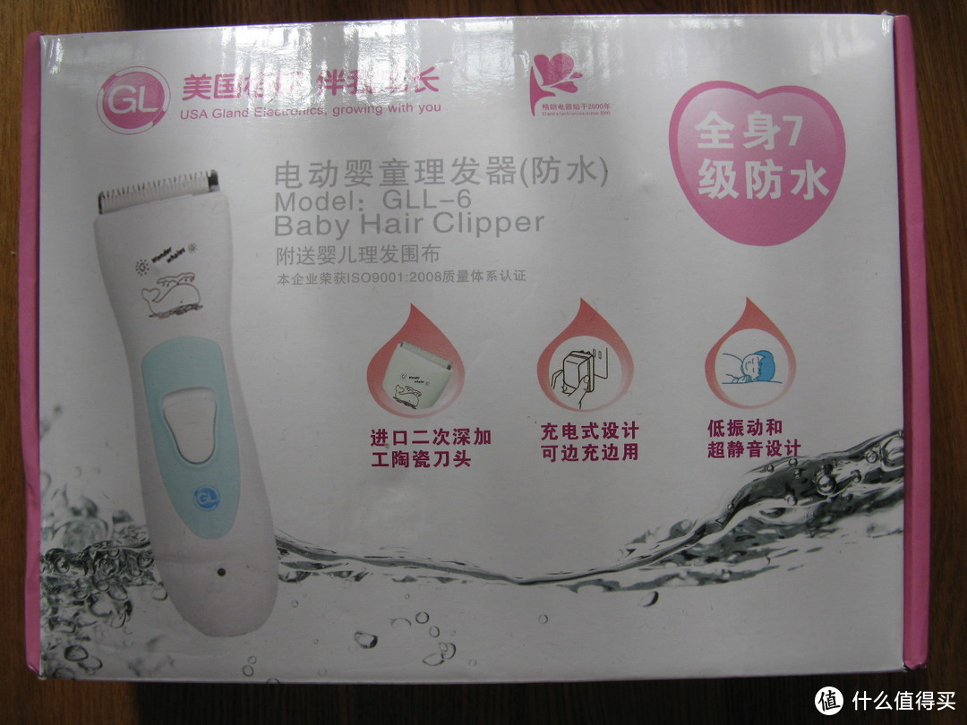 #剁主计划-北京#拿什么拯救你稀黄的头发，我的宝贝：GL 格朗 婴儿理发器