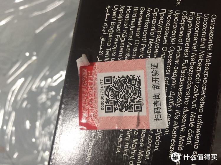 有个跨境商品的二维码