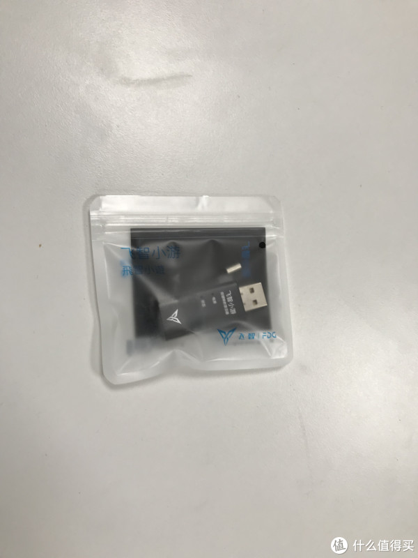 洋垃圾开箱及使用 篇二:洋垃圾必备神器之黑域激活器