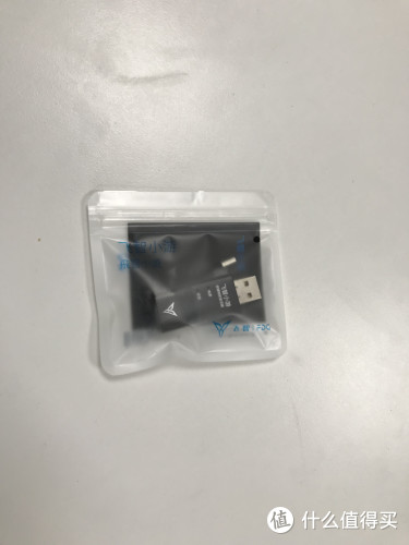 洋垃圾开箱及使用 篇二:洋垃圾必备神器之黑域激活器