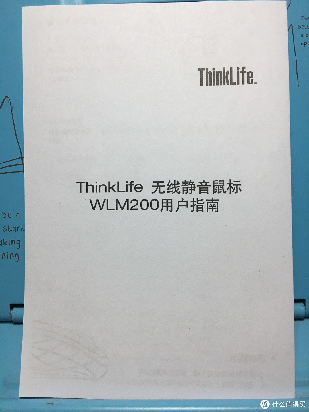 剁主计划-北京#ThinkLife静音无线鼠WLM200 晒物