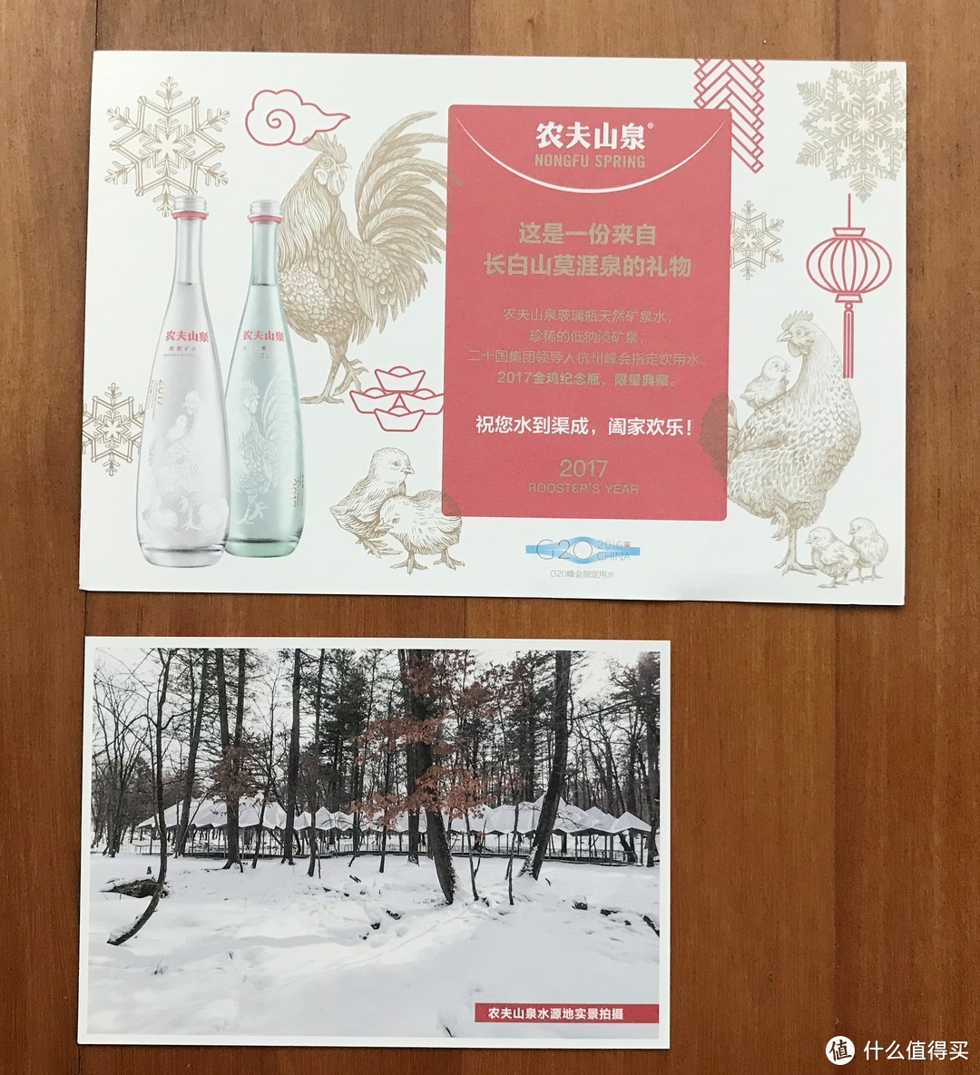 #剁主计划-宁波#又到一年喝水时：农夫山泉2018狗年典藏矿泉水简单晒单