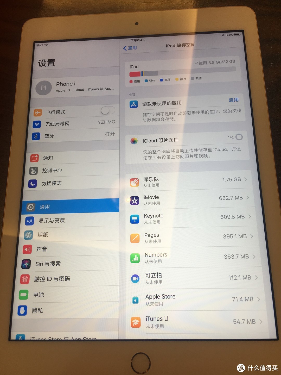 #剁主计划-杭州#2018新iPad开箱！