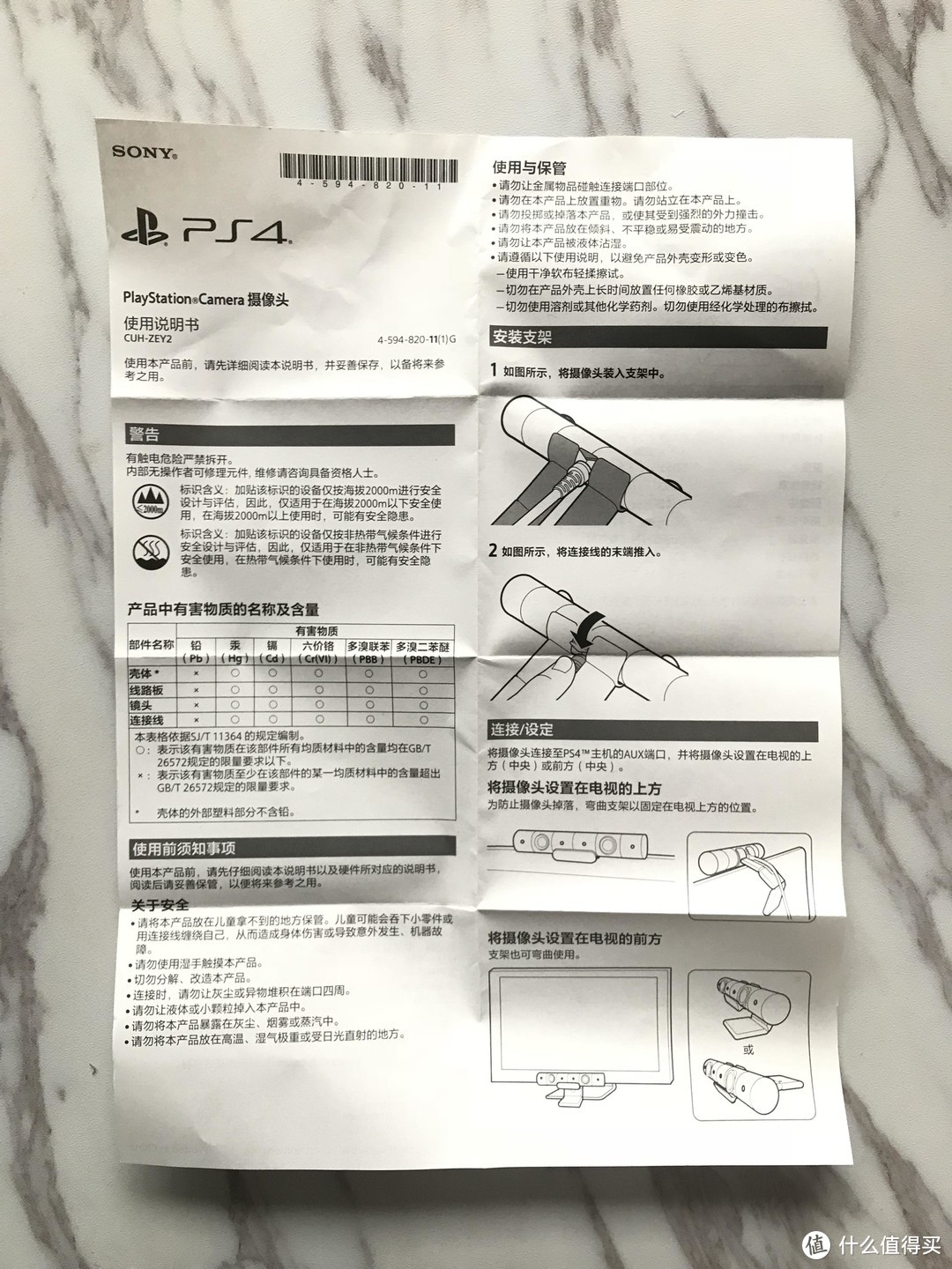 #全民分享季#PS4新版摄像头及《舞力全开2017》评测