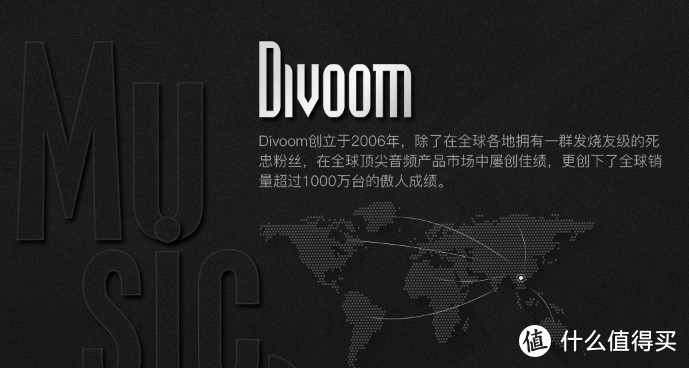 天生萌物：Divoom Tivoo像素蓝牙音箱