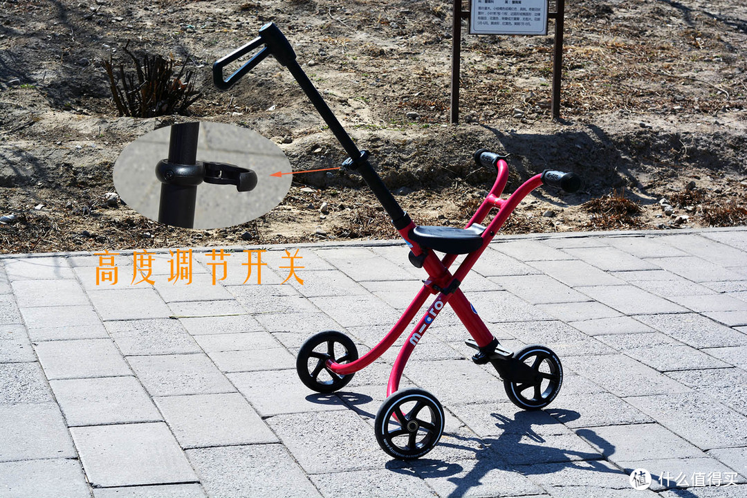 #剁主计划-北京#孩子的第五辆车—micro 米高 trike 遛娃利器儿童手推车 开箱