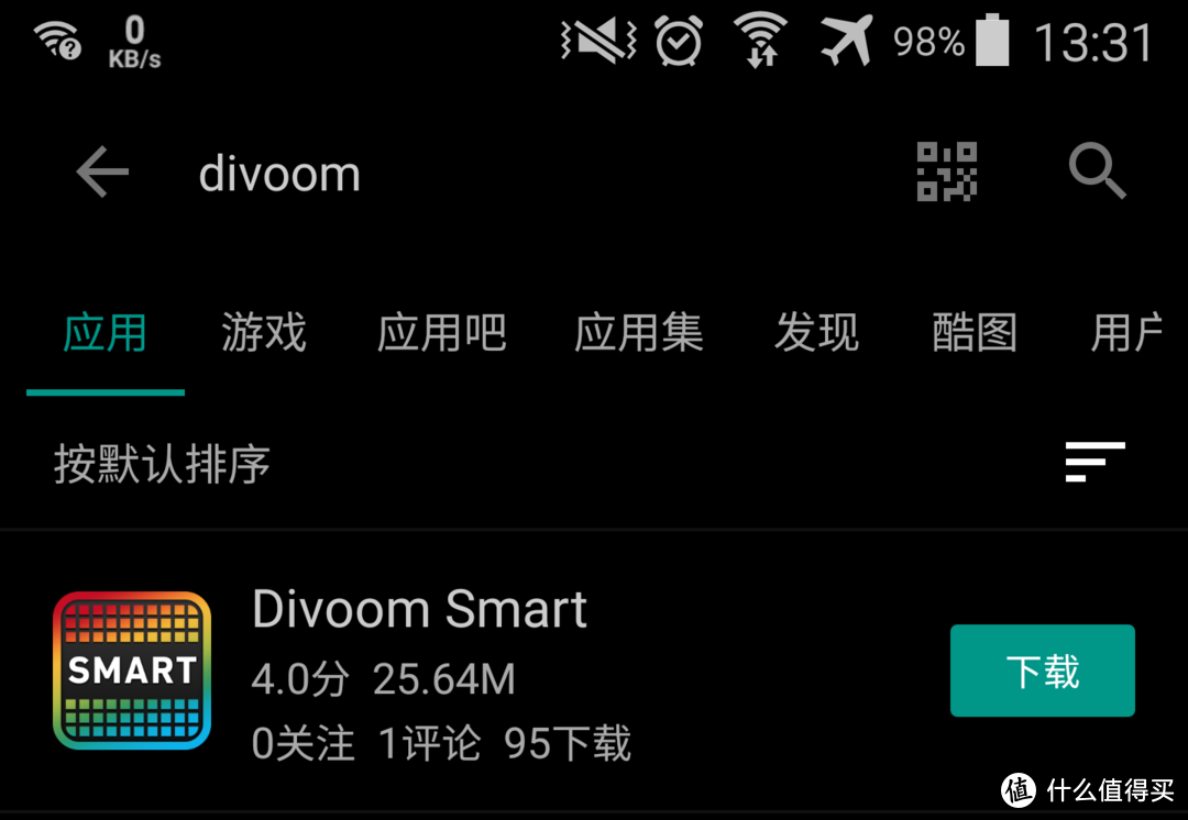 小方块有大乐趣——Divoom Tivoo像素蓝牙音箱众测报告