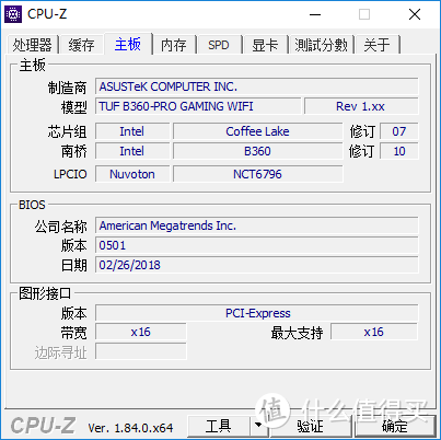 蹭首发热度：ASUS 华硕 TUF B360-PRO GAMING 主板 开箱