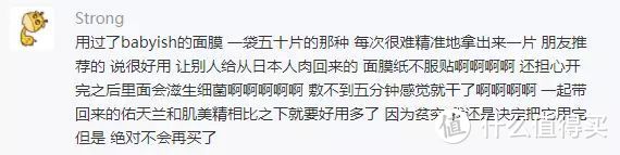 重金堆出来的脸，均价不到3块的面膜你敢贴吗？