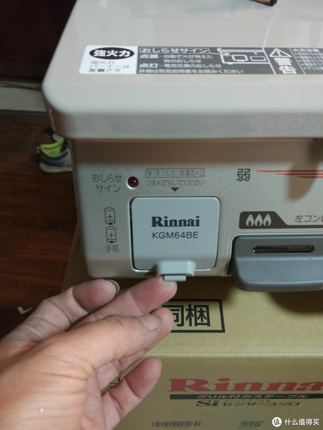 日文文盲的失败海淘—Rinnai 林内 燃气灶