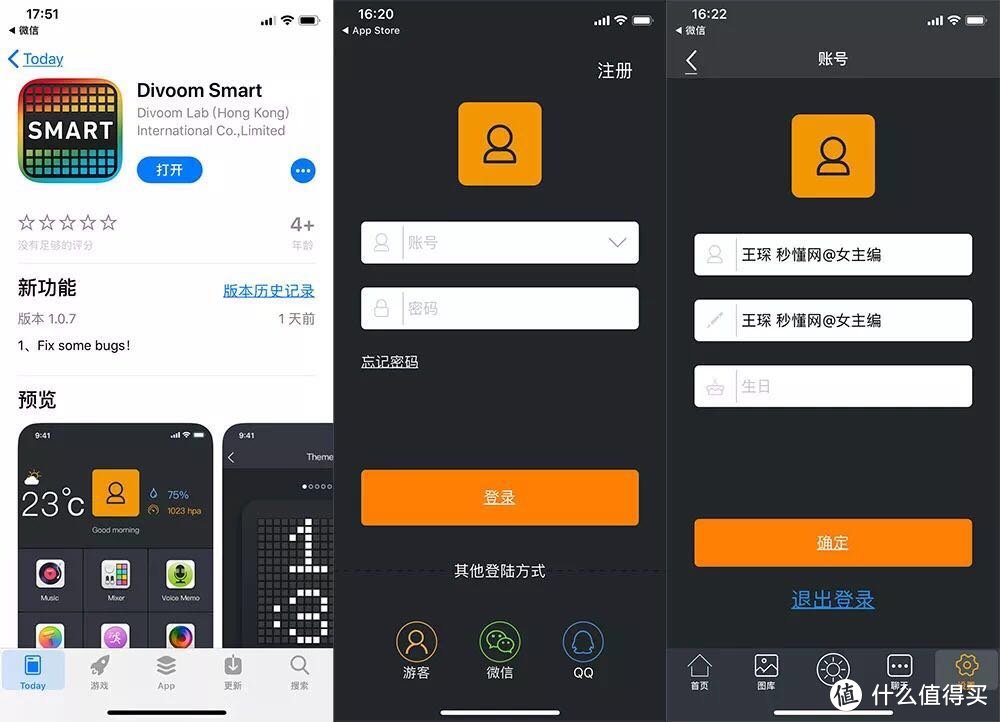 一款社交音箱，竟然能帮助孩子养成好习惯？DIVOOM TIVOO使用体验（多视频，都很短）