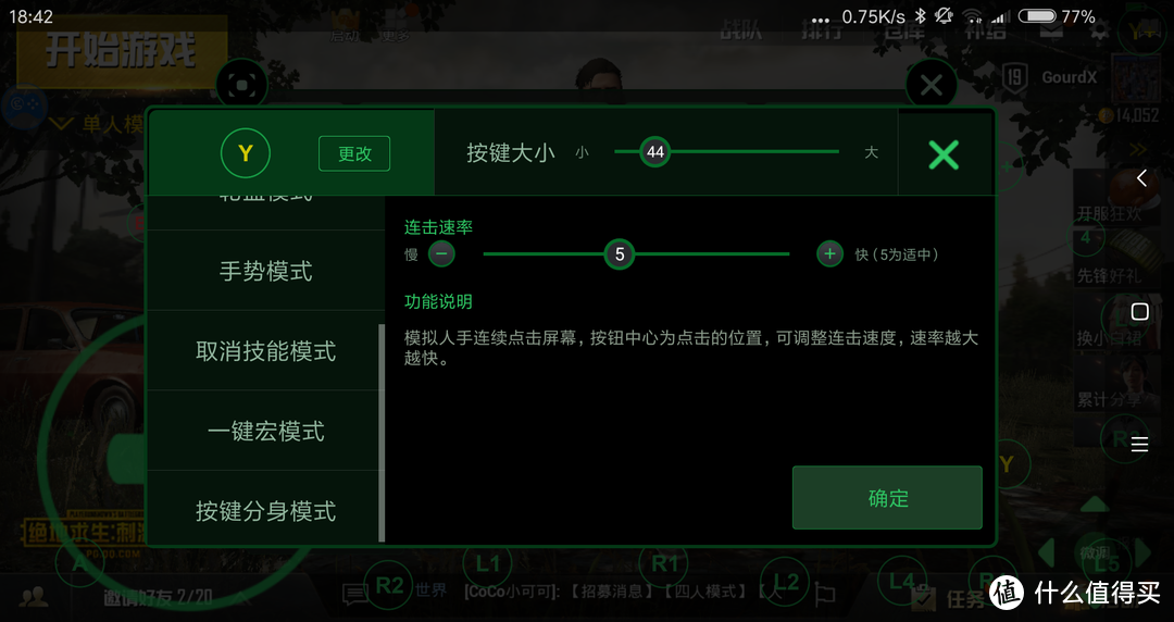 触控能否代替按键? GameSir 小鸡手柄 G5 次世代 游戏手柄 测评