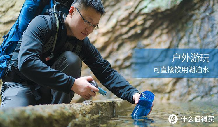 #剁主计划-青岛#从今儿开始放心直饮自来水？LifeStraw Go1代 过滤水壶 开箱&实测