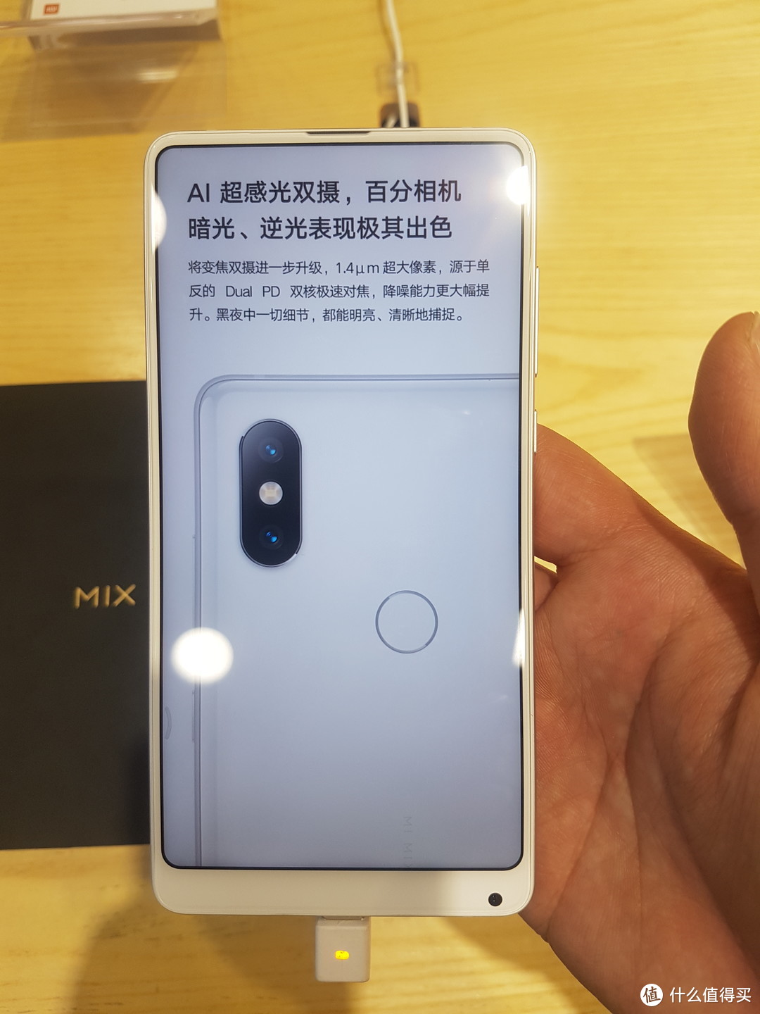 简单体验 MI 小米 MIX2S 智能手机 ＆ 红米 NOTE5 智能手机