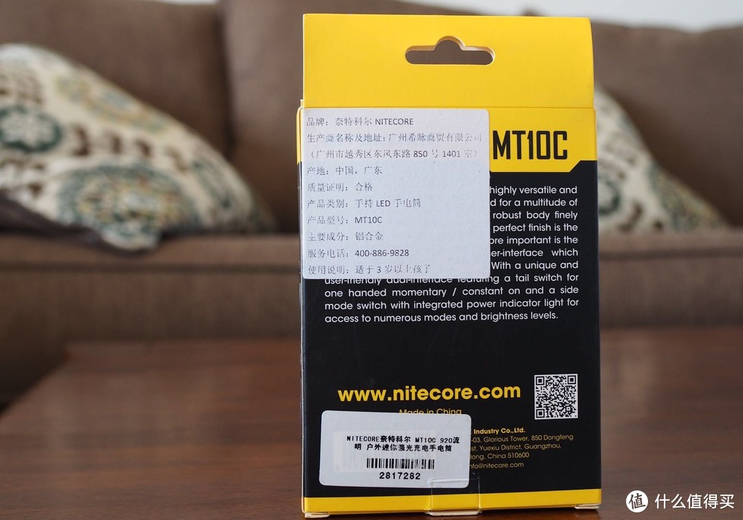 #本站首晒#剁主计划-宁波#应急壮胆两相宜—NITECORE 奈特科尔 MT10C 迷你强光手电开箱简评