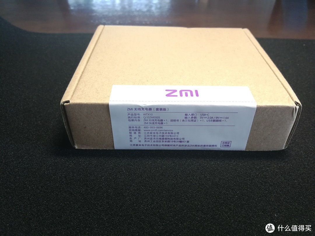 颜值满分—ZMI 紫米 无线充电器WTX10 与 ROCK 洛克 无线充电器 简单对比测评