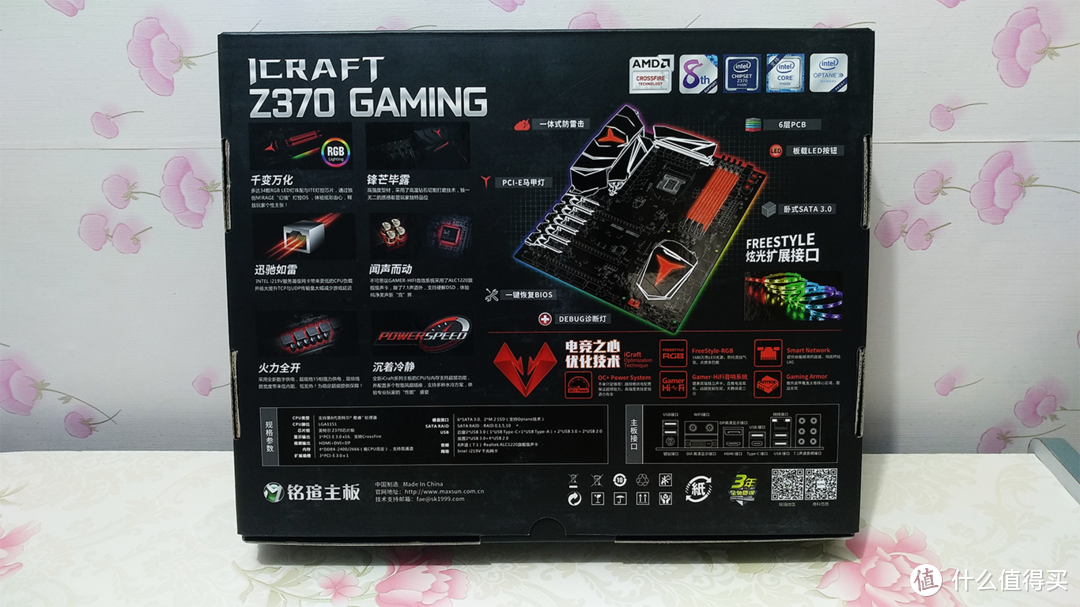 8700K上5.1G？—MAXSUN 铭瑄 MS-iCraft Z370 Gaming 主板 开箱测试