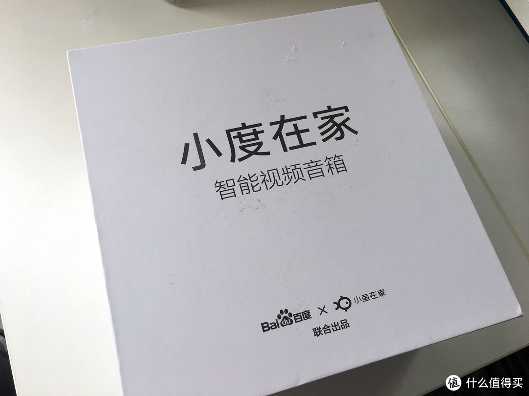 一「幕」了然的智能音箱：小度在家智能视频音箱使用体验