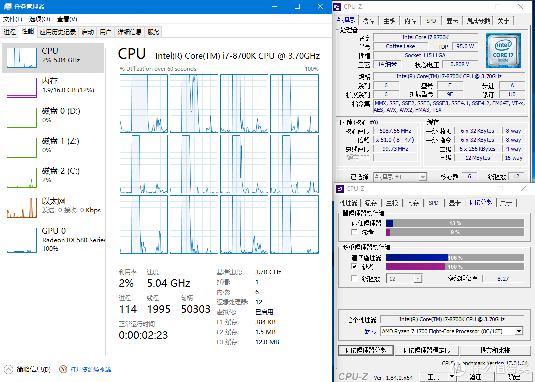 8700K上5.1G？—MAXSUN 铭瑄 MS-iCraft Z370 Gaming 主板 开箱测试