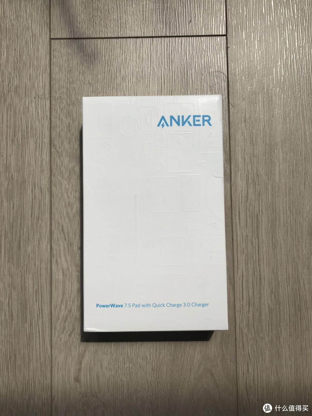 众测—Anker超级无线充  开箱、测试及使用感受