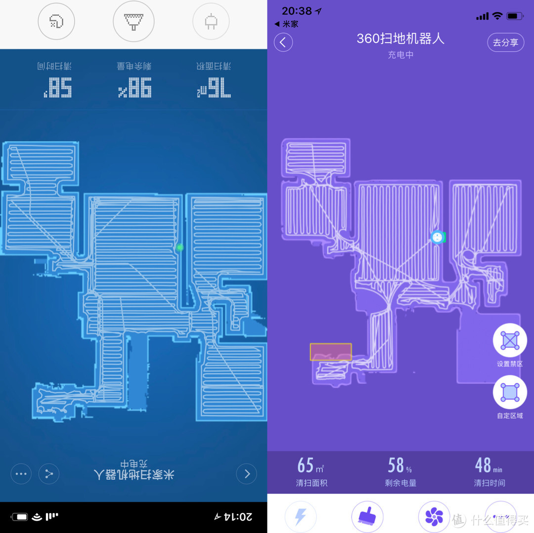 智能还是智障？吐槽360 S6 智能扫地机器人