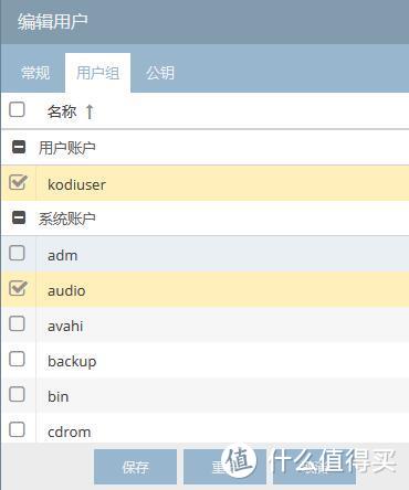 打造家庭一体化Nas+HTPC：基于OMV+kodi的解决方案-Part2