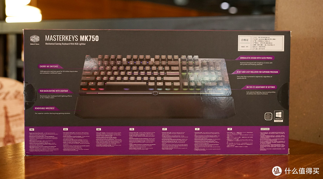 够骚才对味：一个源自非玩家的CoolerMaster 酷冷至尊 MK750 键盘 开箱体验