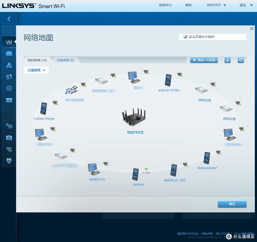 搞定3层400平WiFi无缝全覆盖很简单:Linksys 领势 EA9500S + 双RE7000 实战有线回程