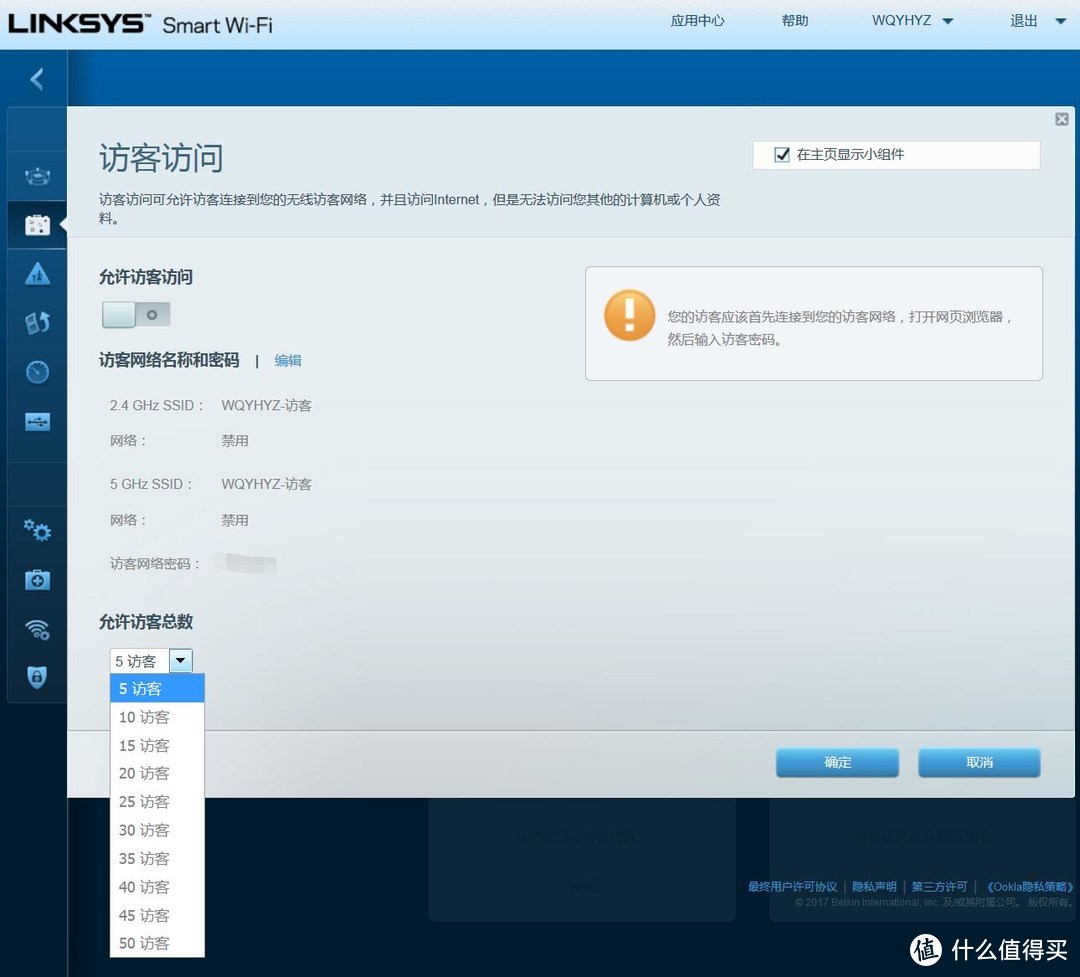 搞定3层400平WiFi无缝全覆盖很简单：Linksys 领势 EA9500S + 双RE7000 实战有线回程