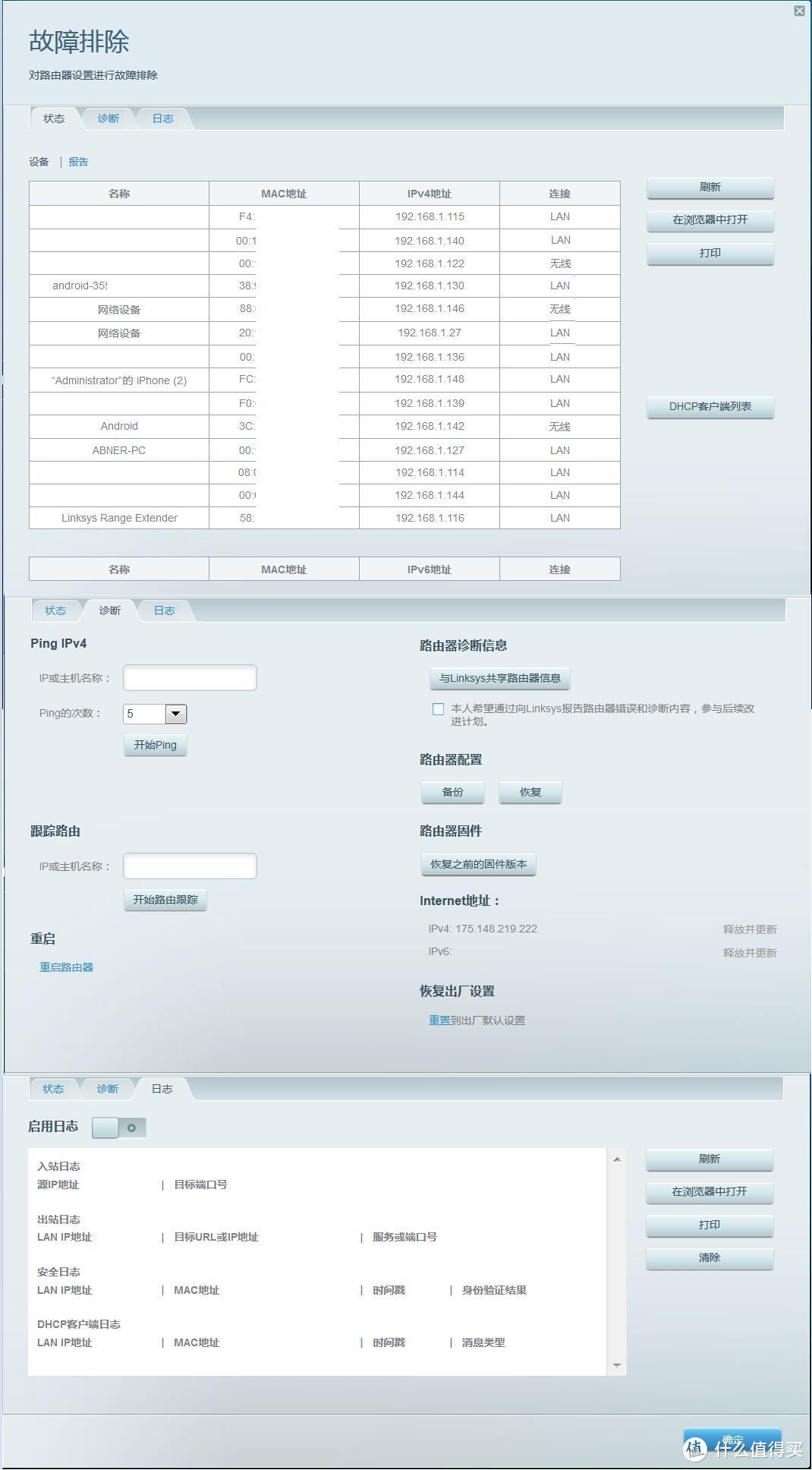 搞定3层400平WiFi无缝全覆盖很简单：Linksys 领势 EA9500S + 双RE7000 实战有线回程