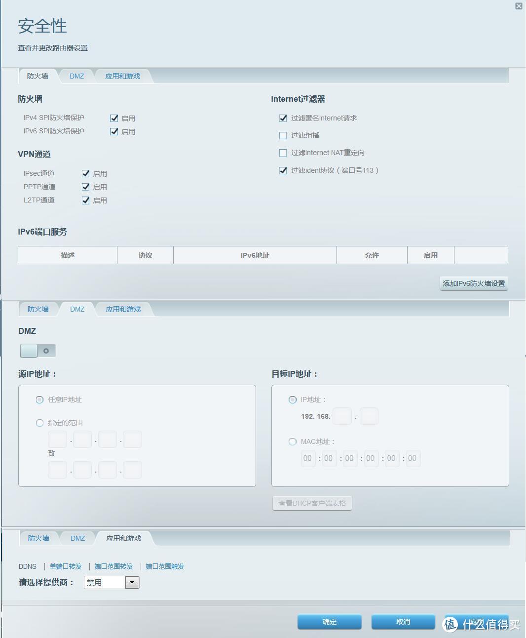 搞定3层400平WiFi无缝全覆盖很简单：Linksys 领势 EA9500S + 双RE7000 实战有线回程