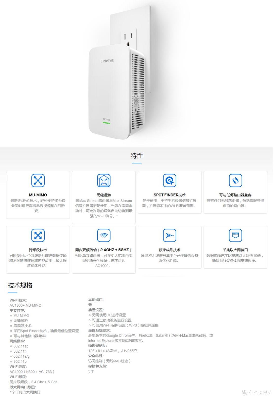 搞定3层400平WiFi无缝全覆盖很简单:Linksys 领势 EA9500S + 双RE7000 实战有线回程