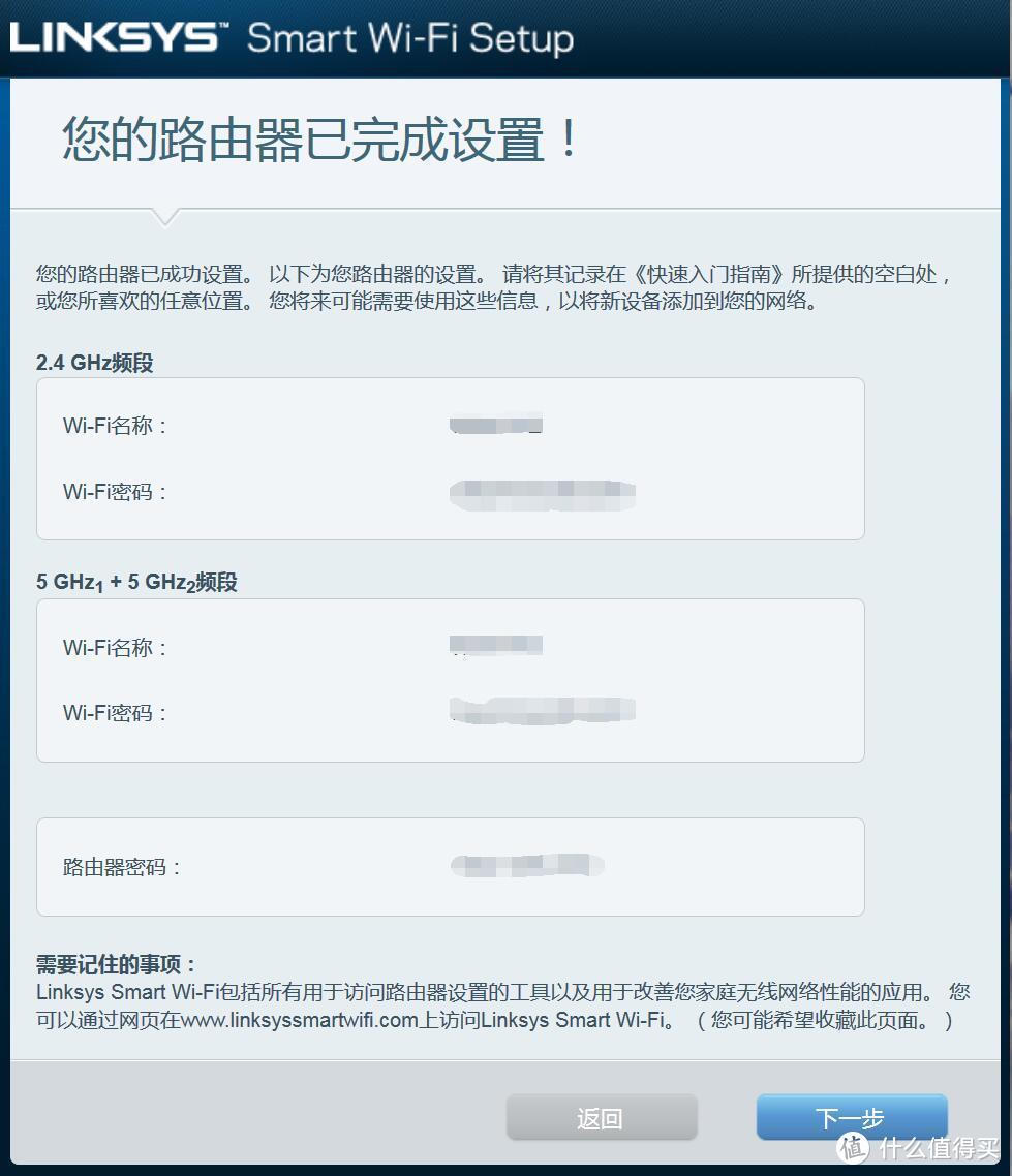 搞定3层400平WiFi无缝全覆盖很简单：Linksys 领势 EA9500S + 双RE7000 实战有线回程