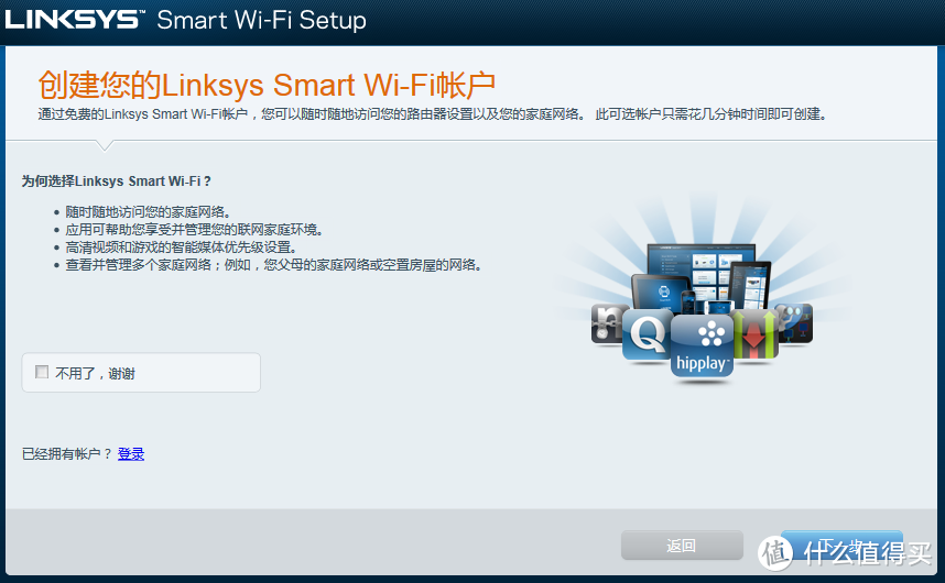 搞定3层400平WiFi无缝全覆盖很简单：Linksys 领势 EA9500S + 双RE7000 实战有线回程