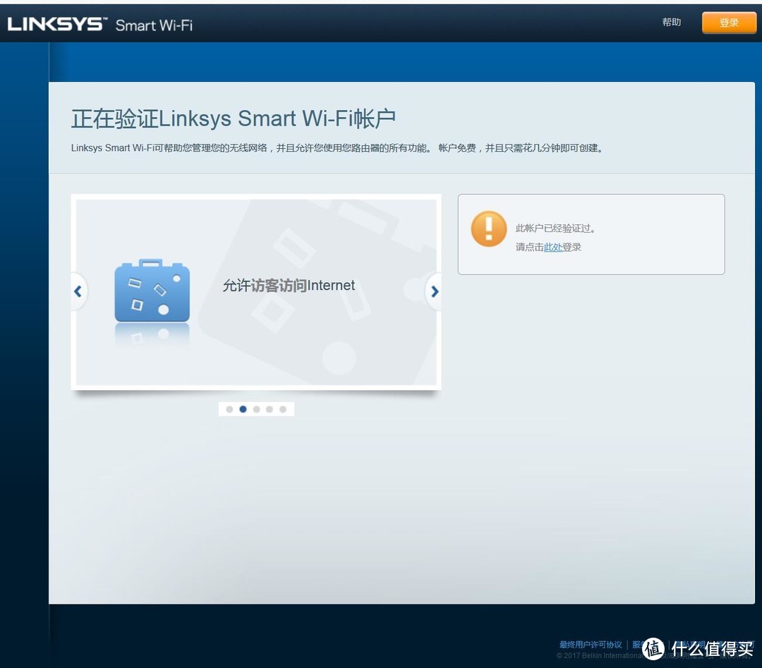 搞定3层400平WiFi无缝全覆盖很简单：Linksys 领势 EA9500S + 双RE7000 实战有线回程