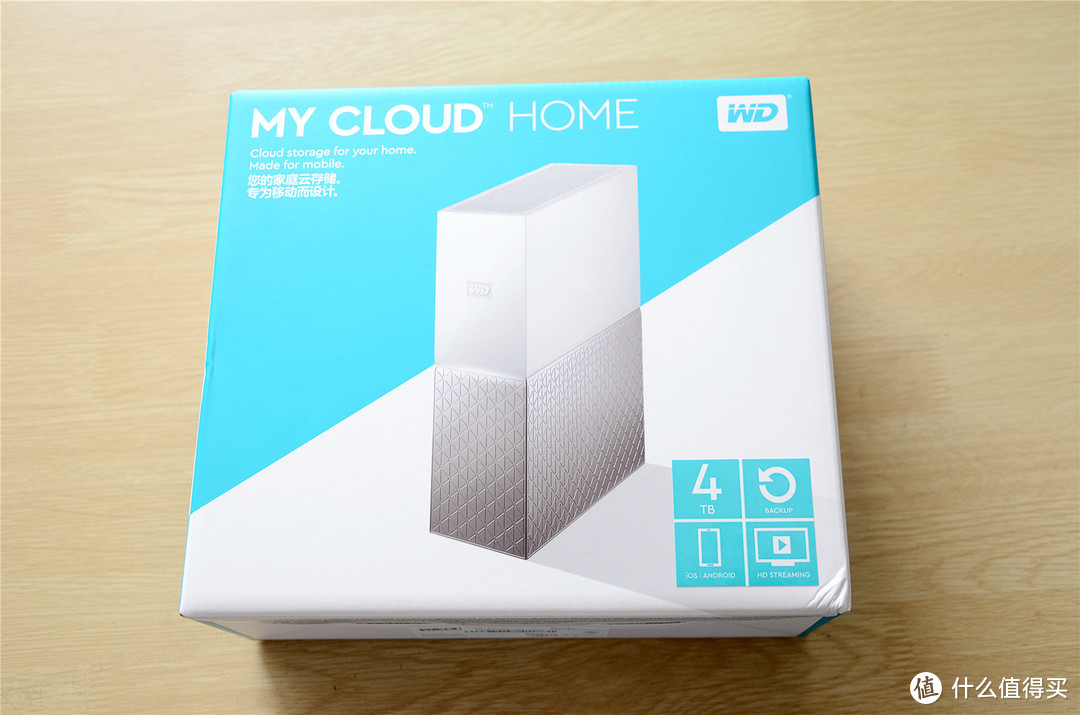 #剁主计划-天津#WD 西数 My Cloud Home 个人云盘 开箱