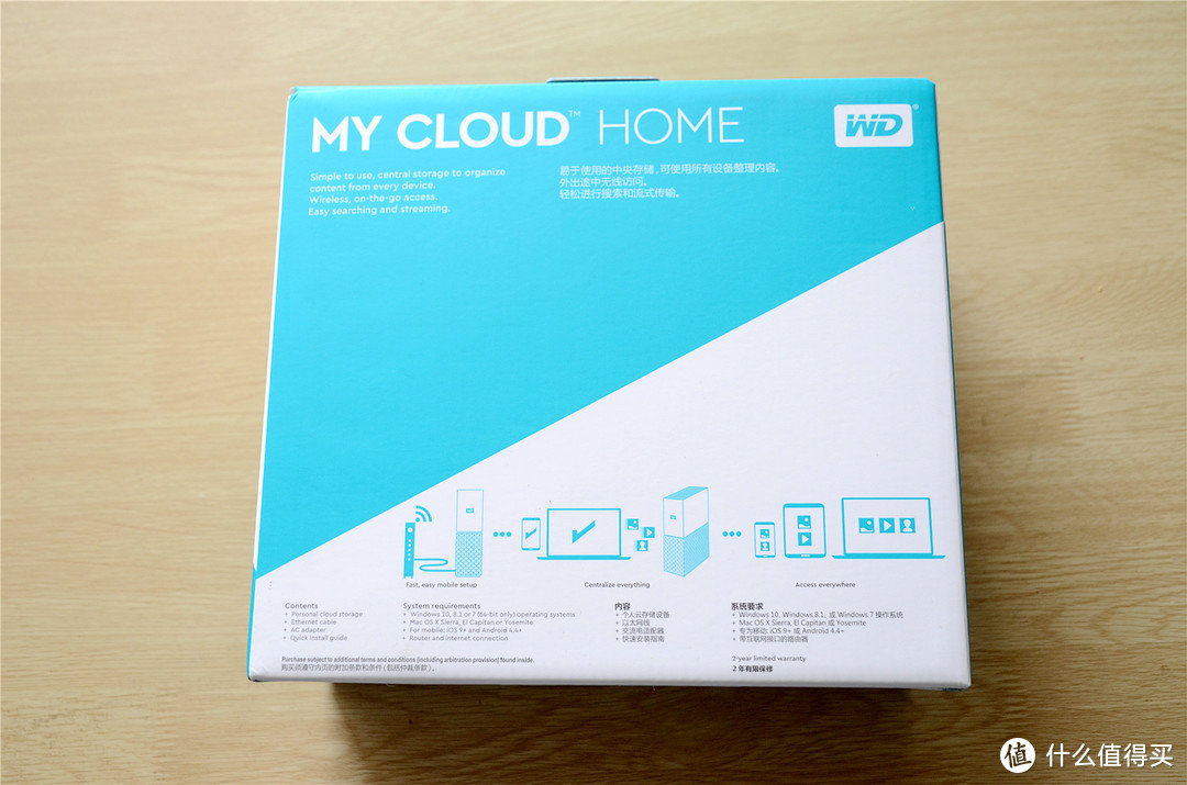 #剁主计划-天津#WD 西数 My Cloud Home 个人云盘 开箱