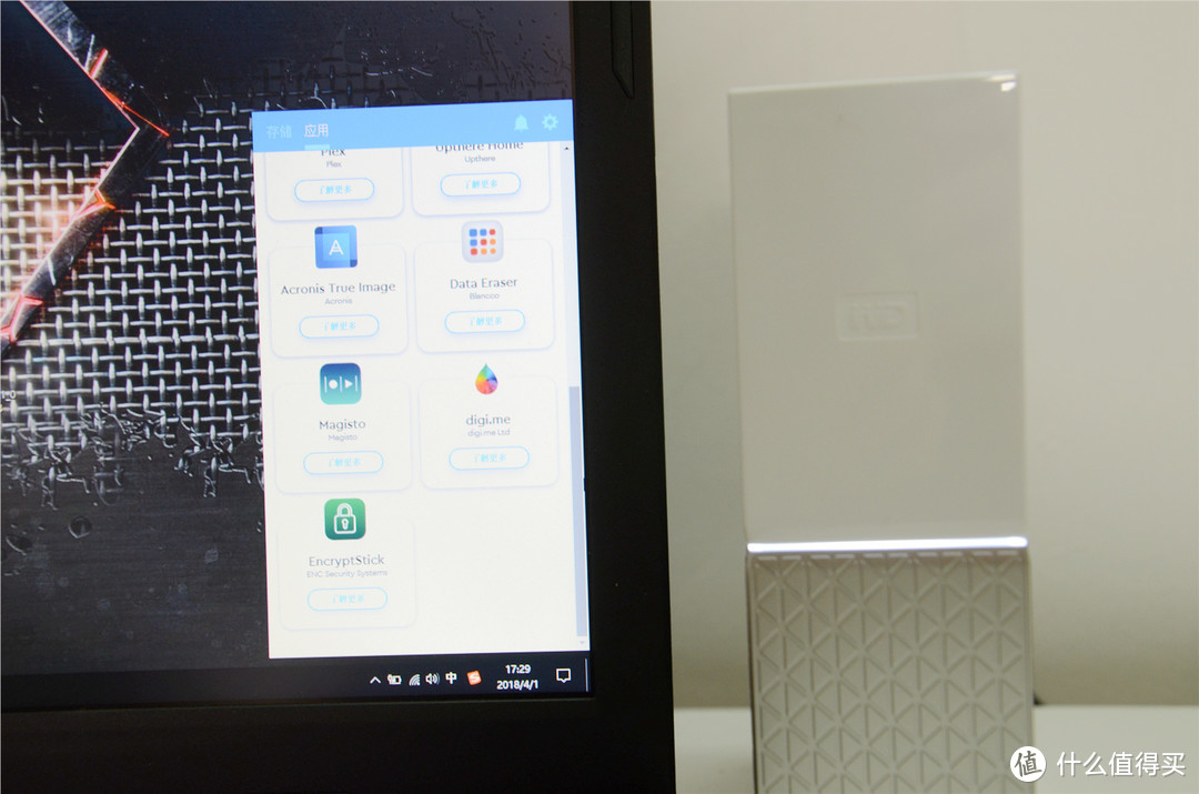 #剁主计划-天津#WD 西数 My Cloud Home 个人云盘 开箱