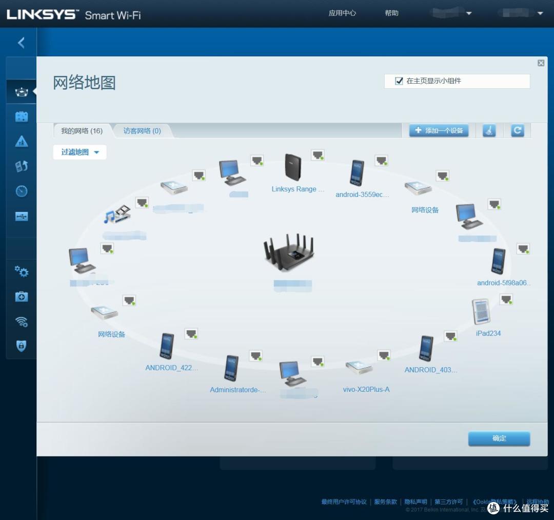 搞定3层400平WiFi无缝全覆盖很简单:Linksys 领势 EA9500S + 双RE7000 实战有线回程