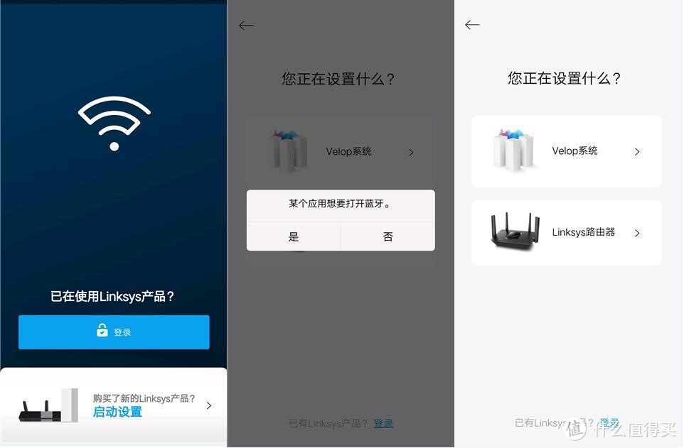 搞定3层400平WiFi无缝全覆盖很简单:Linksys 领势 EA9500S + 双RE7000 实战有线回程